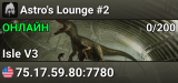 Astro's Lounge #2