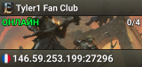 Tyler1 Fan Club