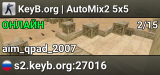 KeyB.org | AutoMix2 5x5