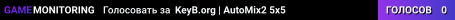 KeyB.org | AutoMix2 5x5