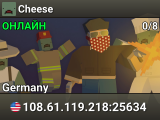 Cheese