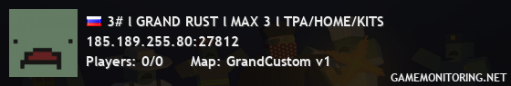 3# l GRAND RUST l MAX 3 l TPA/HOME/KITS