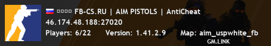 ➥███ FB-CS.RU | AIM PISTOLS | AntiCheat
