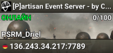 [P]artisan Event Server -  by CryWulf
