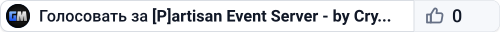 [P]artisan Event Server -  by CryWulf