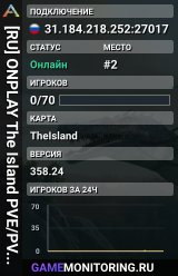 [RU] ONPLAY The Island PVE/PVP[5hour] Epic/Steam