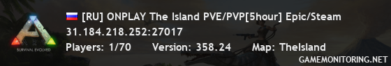 [RU] ONPLAY The Island PVE/PVP[5hour] Epic/Steam