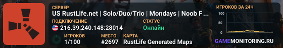 US RustLife.net | Solo/Duo/Trio | Mondays | Noob Friendly