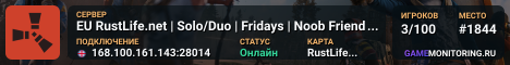 EU RustLife.net | Solo/Duo | Fridays | Noob Friendly