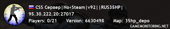 CSS Сервер|No+Steam|v92||RUS35HP|