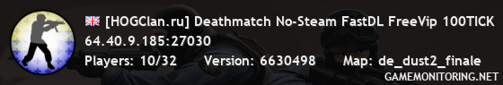 [HOGClan.ru] Deathmatch No-Steam FastDL FreeVip 100TICK