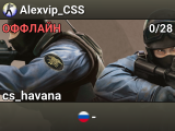 Alexvip_CSS