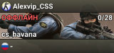 Alexvip_CSS