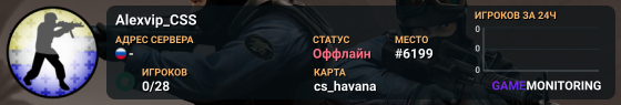 Alexvip_CSS