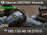 Siberian DESTROY #freevip