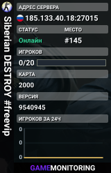 Siberian DESTROY #freevip