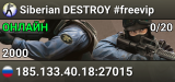 Siberian DESTROY #freevip