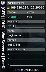 (GER) | DHC | War Server 4 | FastDL