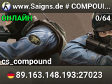 www.Saigns.de # COMPOUND ONLY # Ranking, LowPing