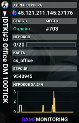 ████►|DTK|#3 Office DM 100TICK