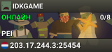 IDKGAME