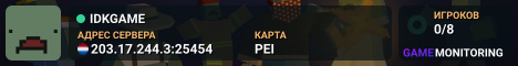 IDKGAME