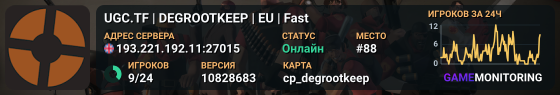 UGC.TF | DEGROOTKEEP | EU | Fast