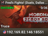Fred's Fights! (Duels, Dallas #1) fredsfights.com