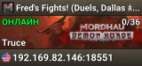 Fred's Fights! (Duels, Dallas #1) fredsfights.com