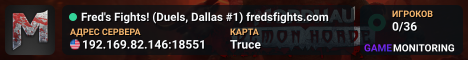 Fred's Fights! (Duels, Dallas #1) fredsfights.com