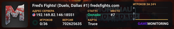 Fred's Fights! (Duels, Dallas #1) fredsfights.com
