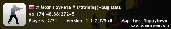 © Мозги рунета # (/training)+bug stats