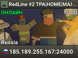RedLine #2 TPA|HOME|MAX4|VAULT [RU|ENG]