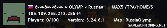 𐀉𐀉𐀉 ❖ OLYMP ❖ Russia#1 | MAX5 /TPA/HOME/S