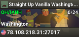Straight Up Vanilla Washington [No Wipes]