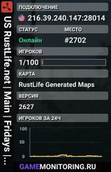 US RustLife.net | Main | Fridays | Noob Friendly