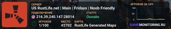 US RustLife.net | Main | Fridays | Noob Friendly