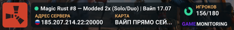 Magic Rust #8 — Modded 2x (Solo/Duo) | Baйп 17.07