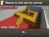 Name is not set on server