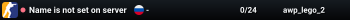 Name is not set on server