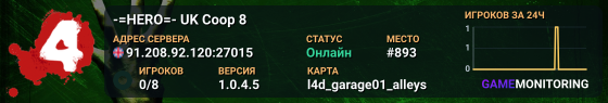 -=HERO=- UK Coop 8