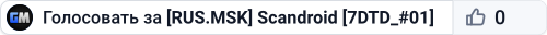 [RUS.MSK] Scandroid [7DTD_#01]