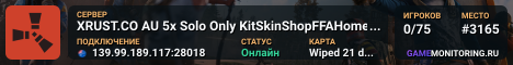XRUST.CO AU 5x Solo Only KitSkinShopFFAHomeTPEvents5x Monthly