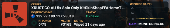 XRUST.CO AU 5x Solo Only KitSkinShopFFAHomeTPEvents5x Monthly
