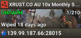 XRUST.CO AU 10x Monthly Solo/Duo/Trio/Quad - Skins - Pvp - ORP