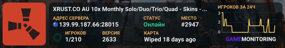 XRUST.CO AU 10x Monthly Solo/Duo/Trio/Quad - Skins - Pvp - ORP