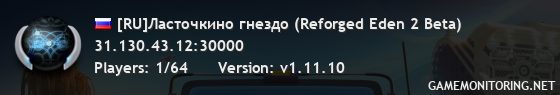 [RU]Ласточкино гнездо (Reforged Eden 2 Beta)