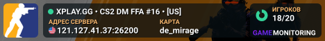 XPLAY.GG • CS2 DM FFA #16 • [US]