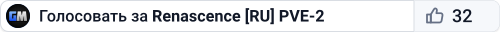 Renascence [RU] PVE-2