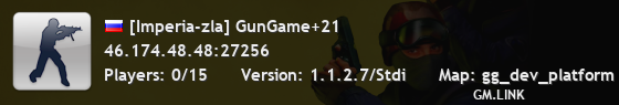 [Imperia-zla] GunGame+21